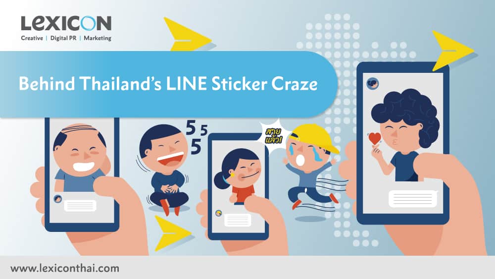 line stickers
